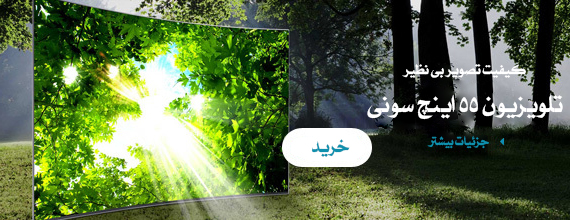 بنر